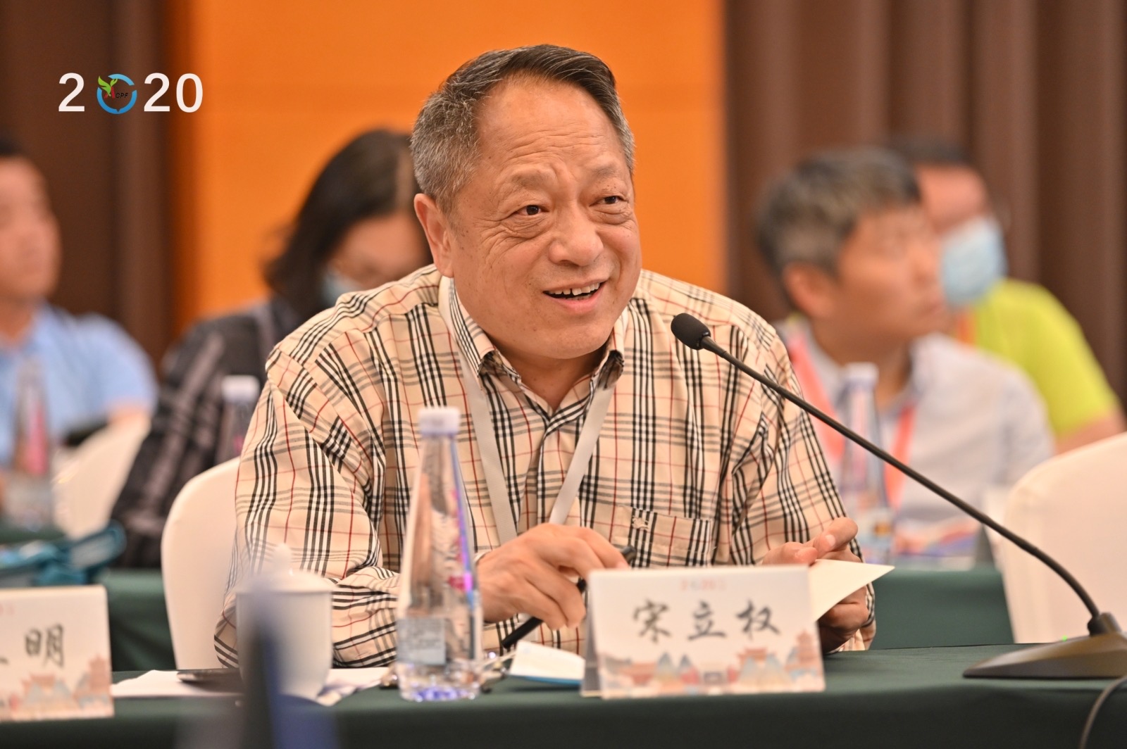 宋立权副院长参加2020全国艺术院校院(校)长论坛并做闭幕式总结发言
