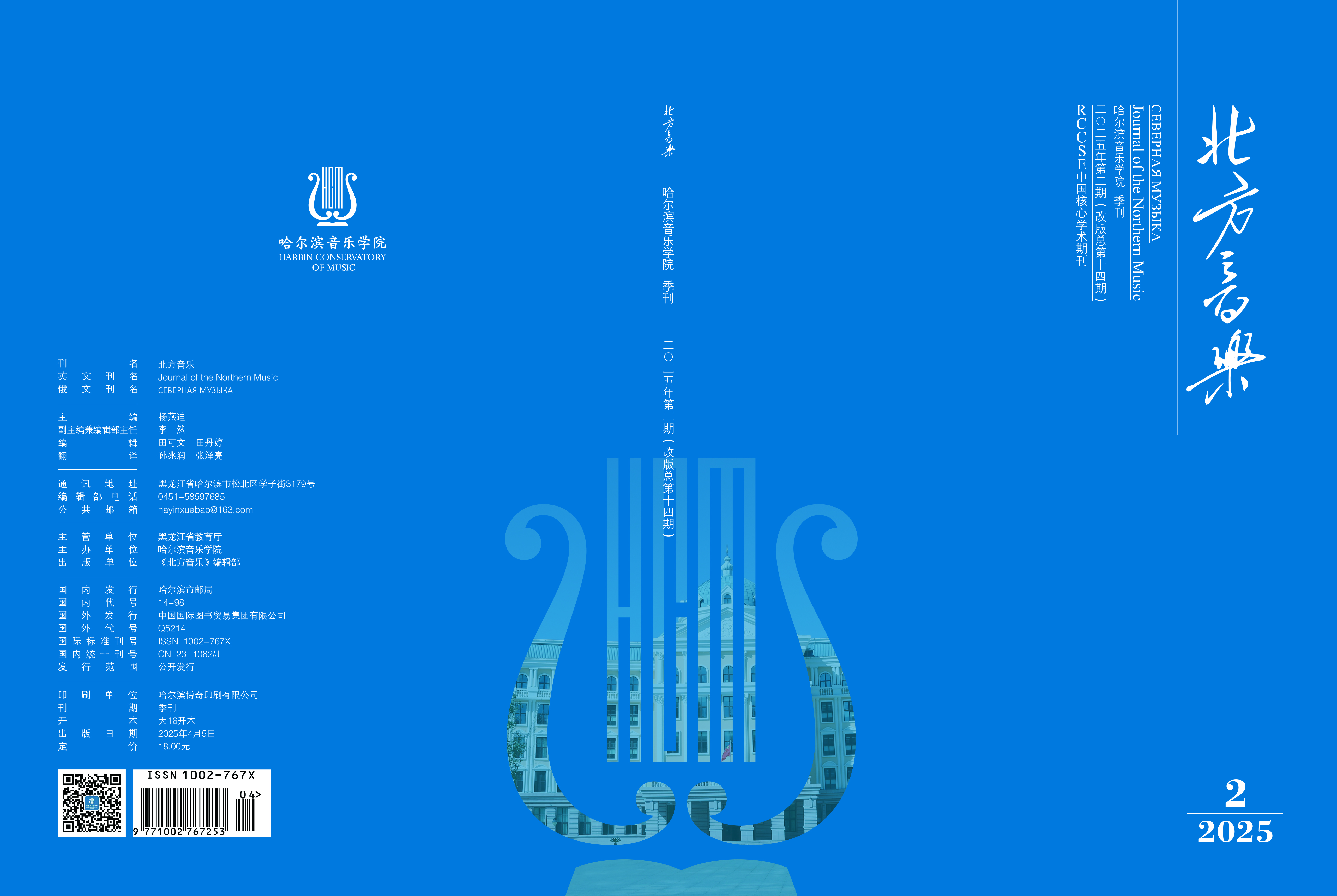 4151A7