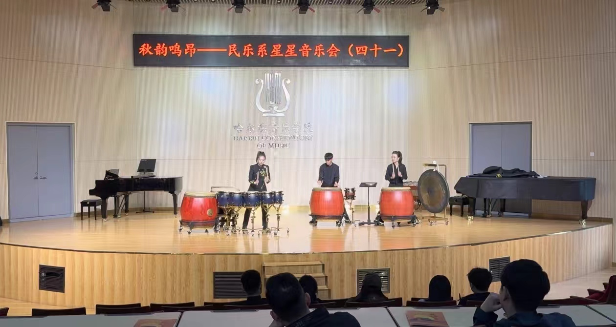 民乐音乐（民乐音乐会主题名字）